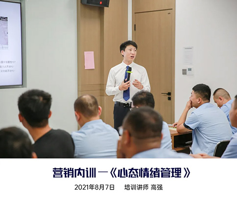 鑫迪培訓(xùn)