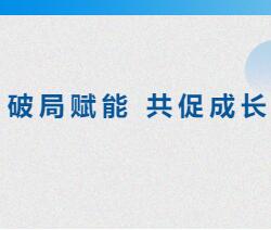 破局賦能 共促成長丨鑫迪家居24年第一屆設(shè)計(jì)師培訓(xùn)會(huì)圓滿結(jié)束！