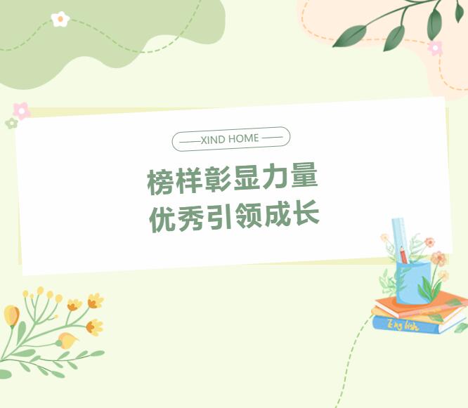服務(wù)賦能丨服務(wù)之星閃耀，助力經(jīng)銷商馳騁市場！